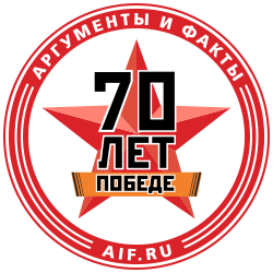- Я московский мальчишка. Год рождения 1923-й. В 16 пошёл на завод. Получил четвёртый разряд. Всё было бы хорошо, если бы не война… Завод выпускал военную продукцию. Поэтому за мой разряд дали бронь и хотели отправить вместе со станком за Урал. Когда технику погрузили на платформы, я сказал: пойду пройдусь. Ушёл и не вернулся. Проще говоря, сбежал на фронт. Я же не мог быть хуже всех! Уже на другой день выбил себе право воевать! 4 ноября 1941 г. принял присягу - и в бой под Волоколамском. Так что и я участвовал в битве за Москву. Мне это было нужно, потому что помимо общего у меня был личный счёт к Гитлеру. До войны у меня девушка была. Я звал её «моя Сонечка». Мы любили с ней гулять по Москве тёплыми вечерами. Но мы молодые были и… ни разу не поцеловались. Только сидели рядом и иногда осторожно прижимались друг к другу. И тут война.
