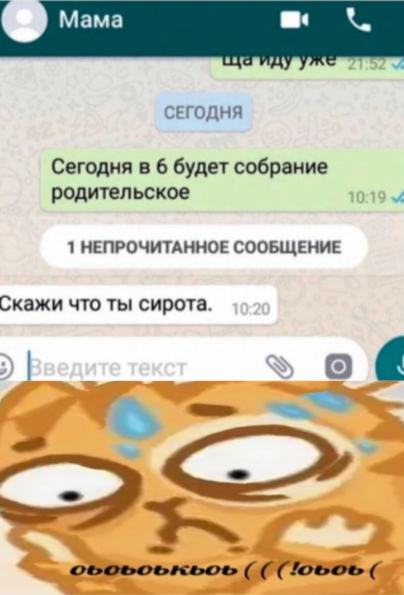 Источник: картинка автора