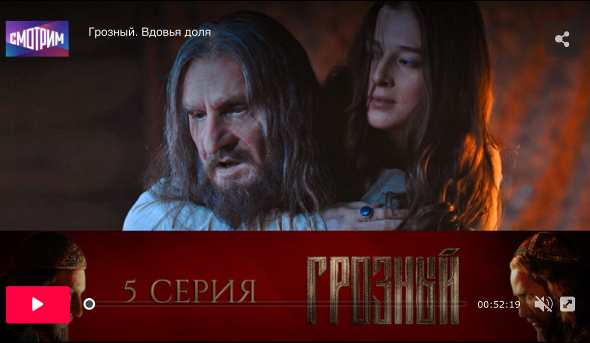 Вдовья доля Иоанна Грозного