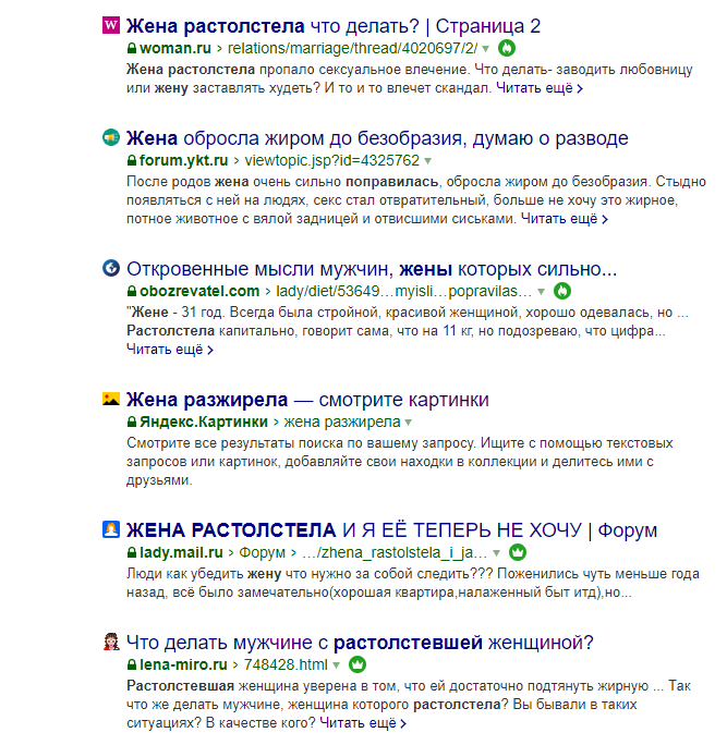 Вечно ищущий. Если до 35 лет мужчина не женился — это тревожный признак | Аргументы и Факты