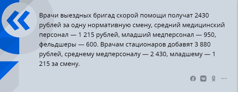 5 законов и решений декабря, которые могут повлиять на наши кошельки2