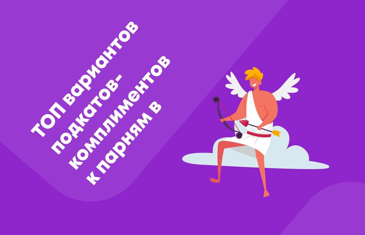 https://ru.freepik.com/