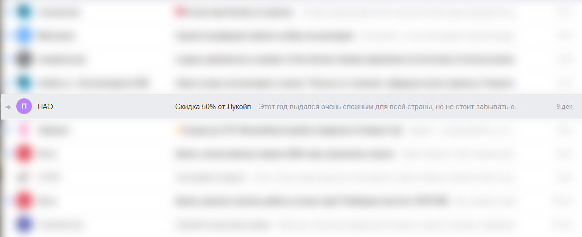 Бензин со скидкой 50%. Вот это да!