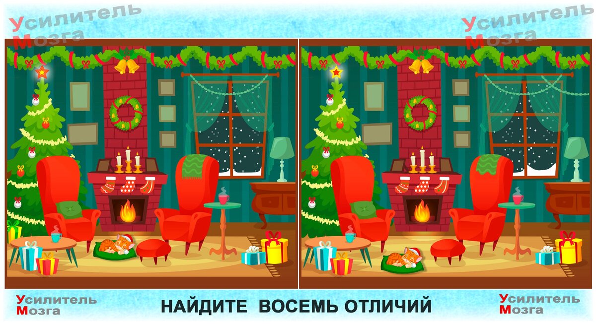 #найдите отличия #найди отличия #поиск отличий 