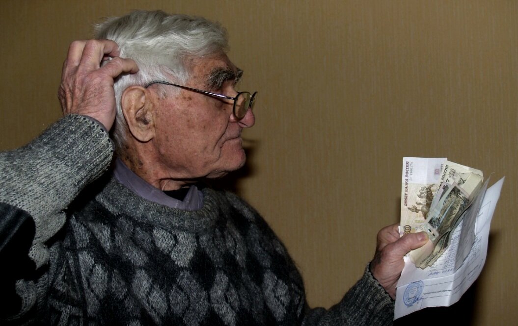 долг пенсионера