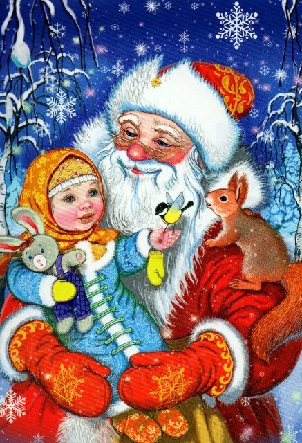 С Новым годом!
