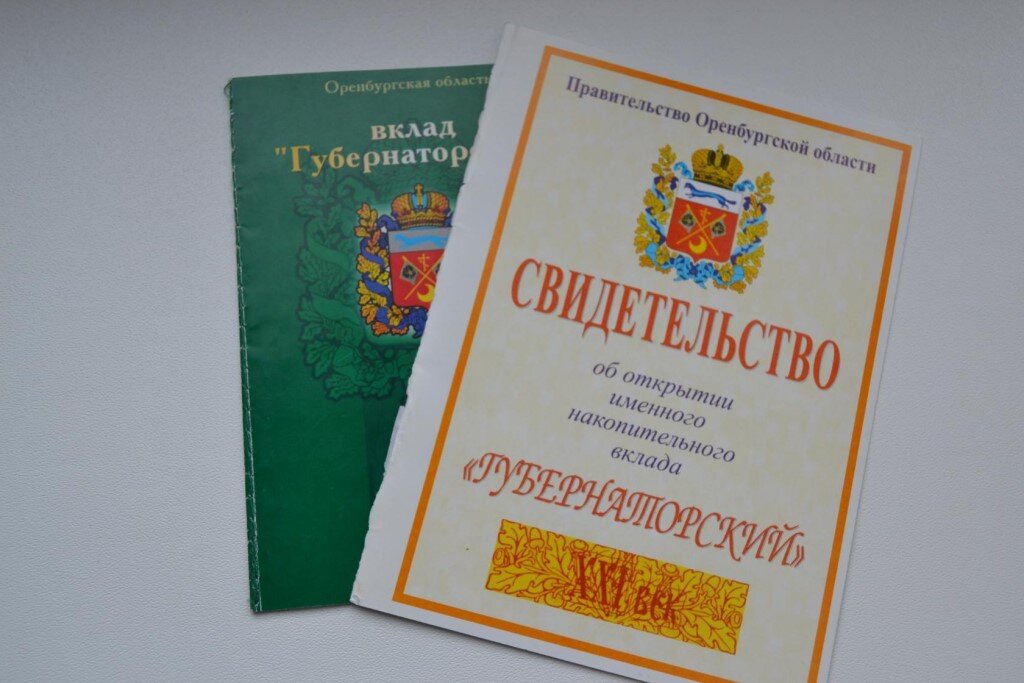 фото с сайта одноклассники