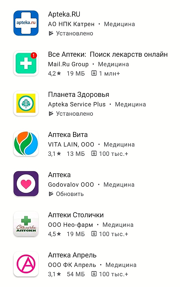 Установите приложения и сравнивайте цены не выходя из дома.