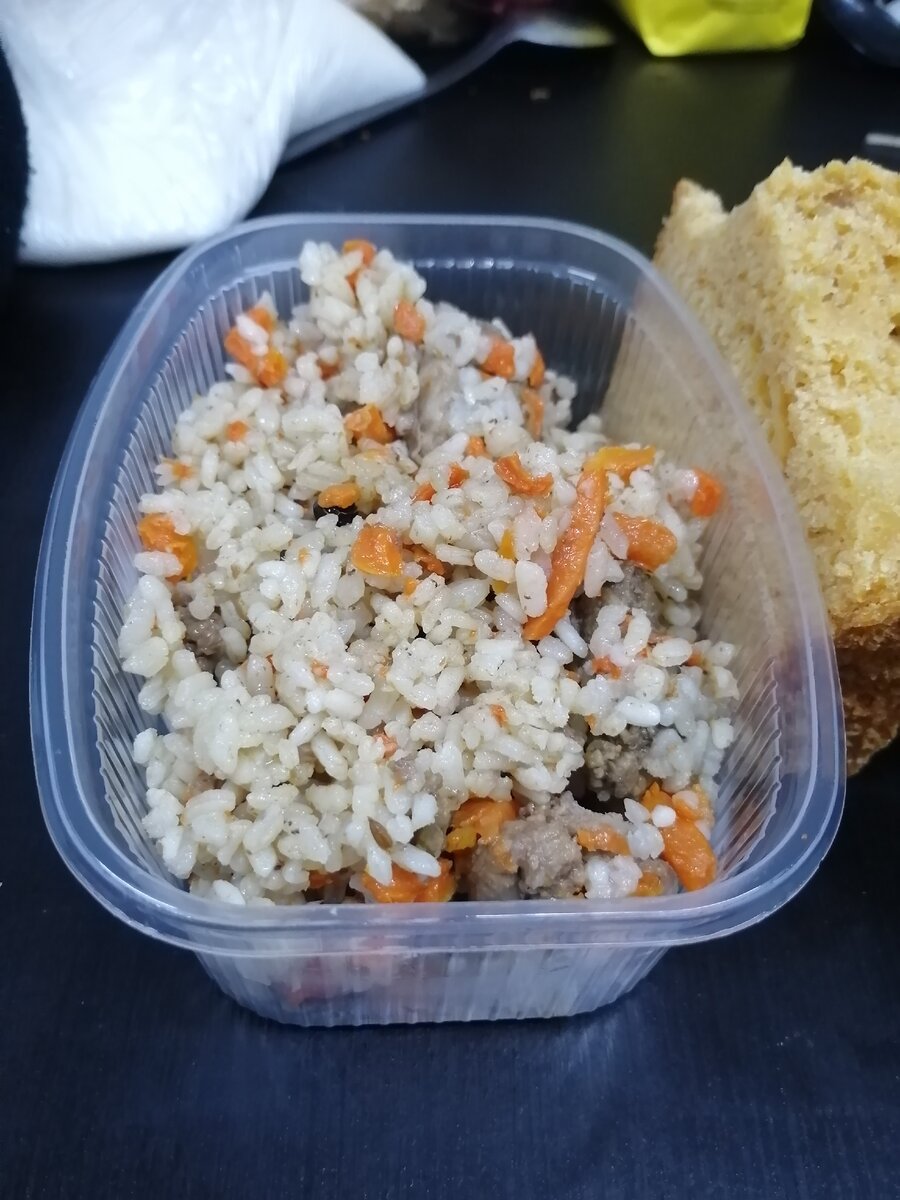 Горький плов