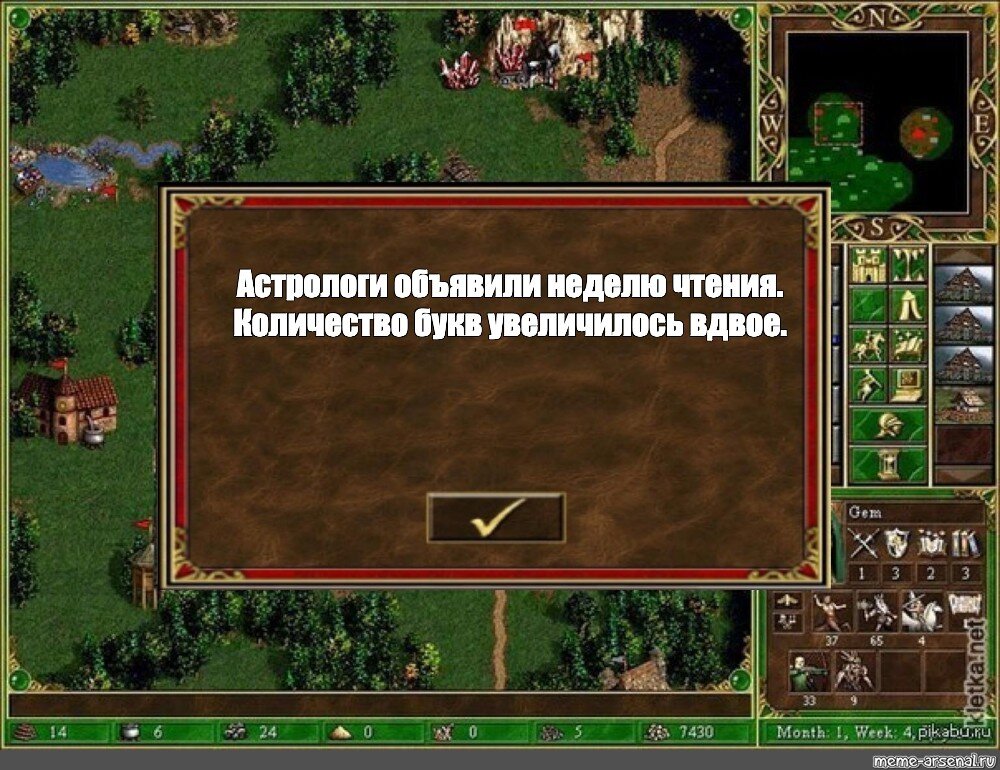 HoMM3 знает толк в книгах :) 