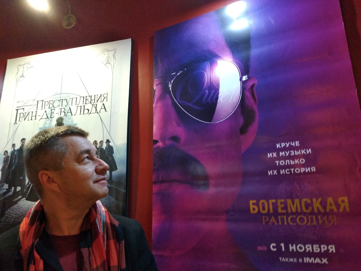 афффтор на премьере