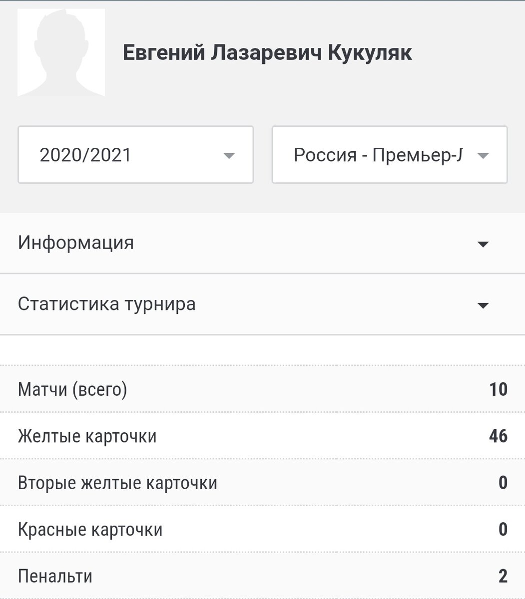 Фото взято из открытого источника Яндекс 