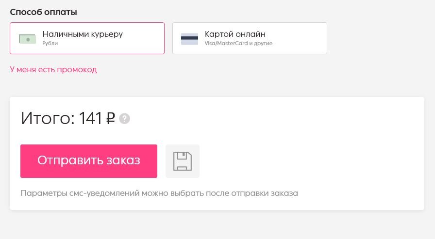 Как успеть всё. Быть тут и там одновременно. Лайфхак, который всегда был перед носом.