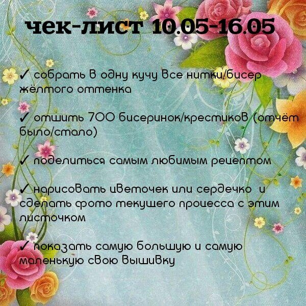 Фото из группы Бисеринка в ОК