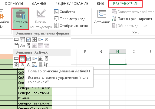 Причины использования фильтра в программе Excel