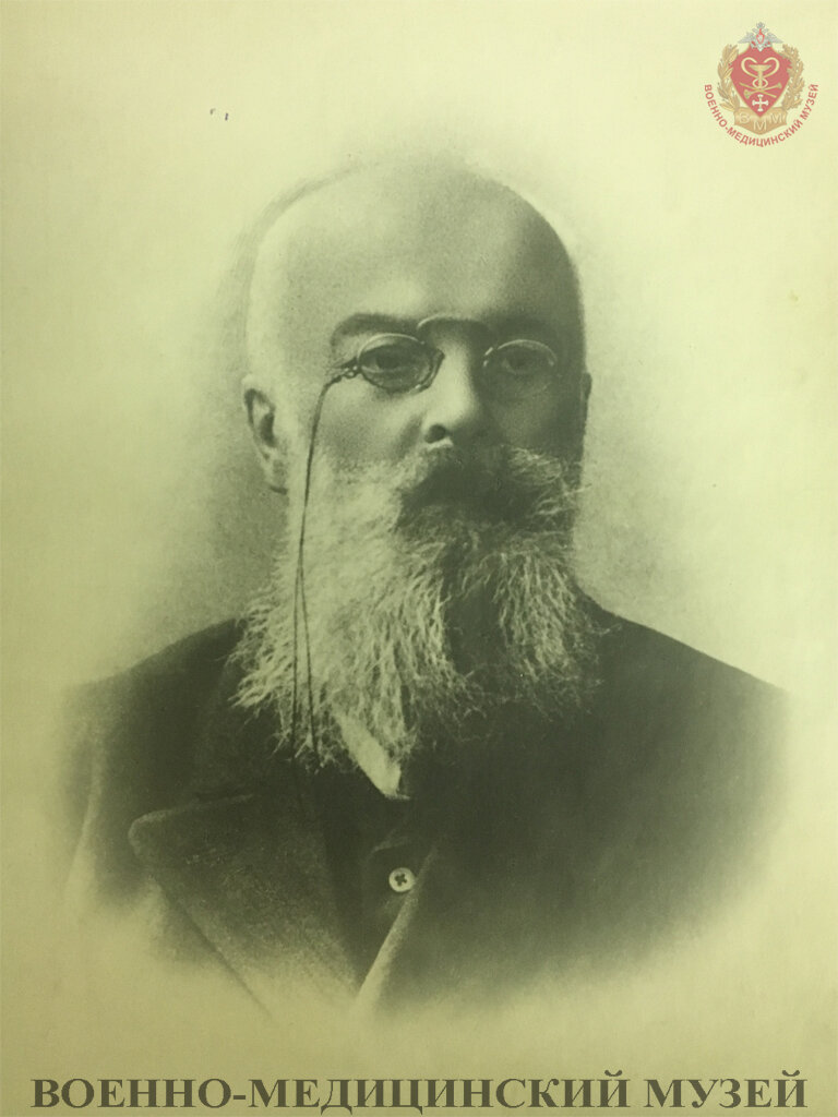 Фоторепродукция портрета Владимира Николаевича Пирогова 1880 года. Из коллекции Военно-медицинского музея