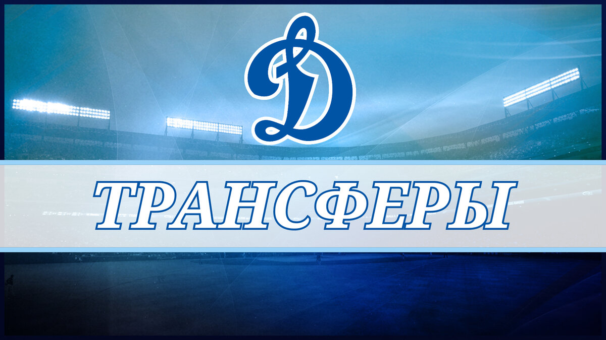 Фото: Дмитрий Сергеев