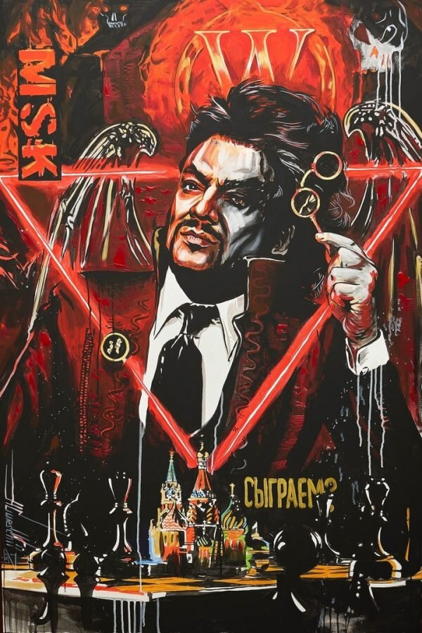 Филипп Киркоров в образе Воланда © artgurskiy