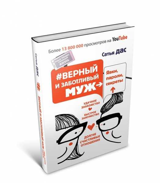 Самые популярные книги по психологии сексуальности — Психодемия на укатлант.рф