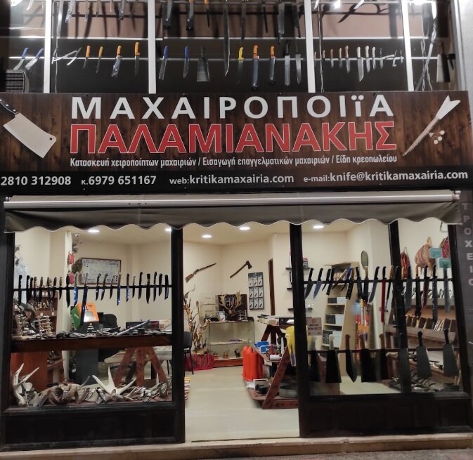 Один из нынешних ножевых магазинов в Ираклионе