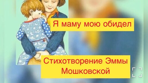 Секрет для мам и пап