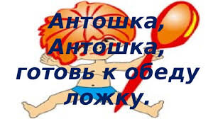 цитата из мультфильма тех времен.