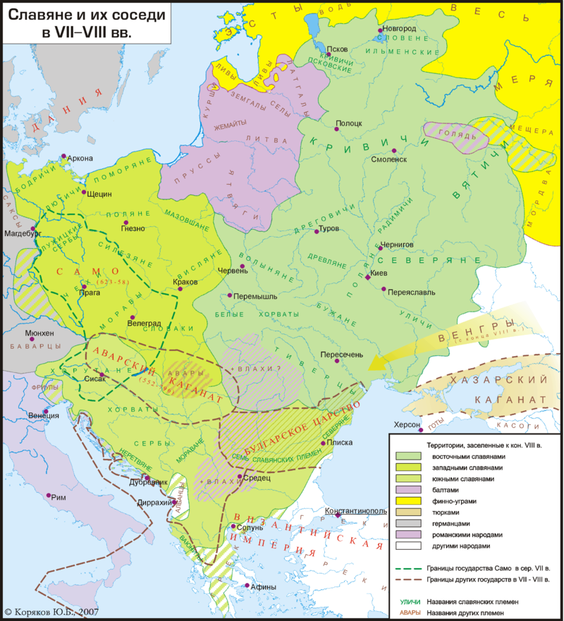 Карта расселения славян и их соседей на конец VIII века