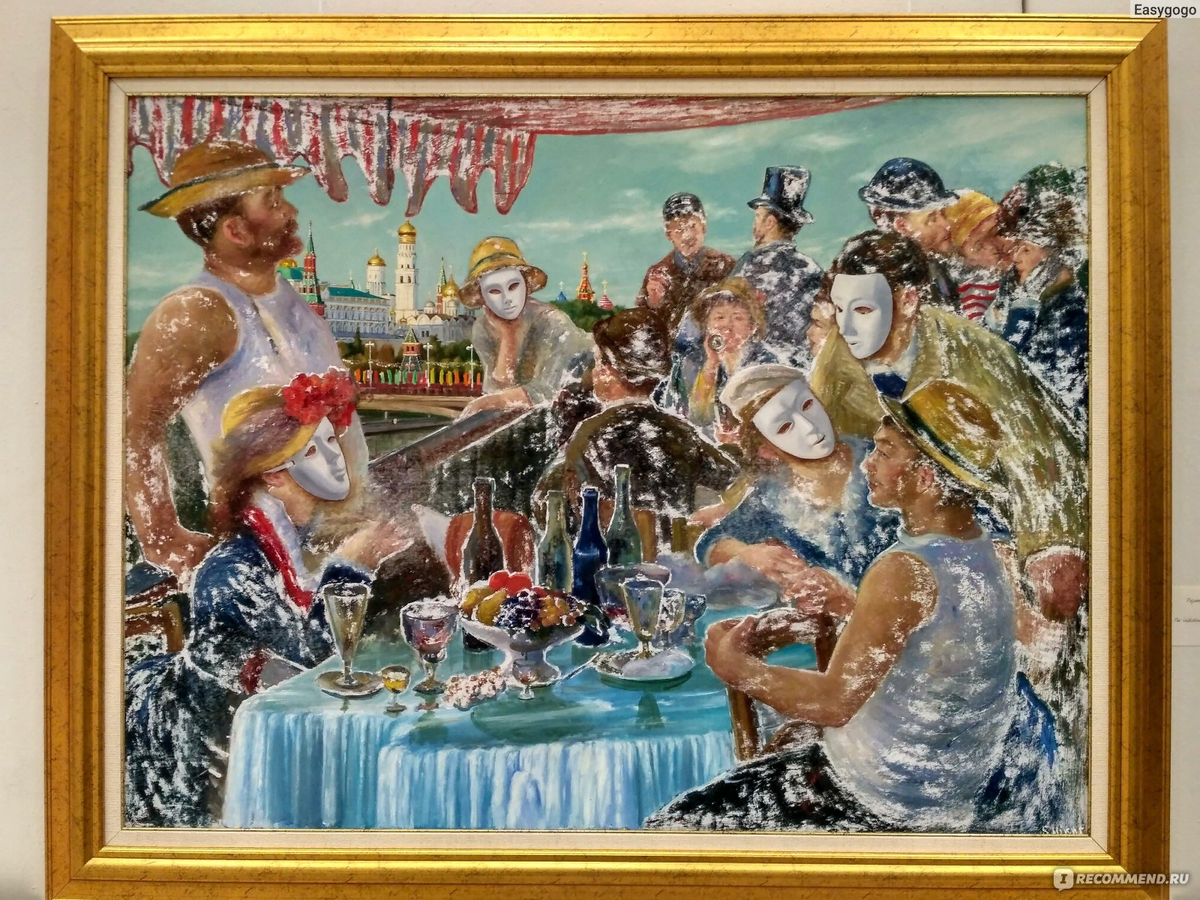 картина Сафронова Никаса