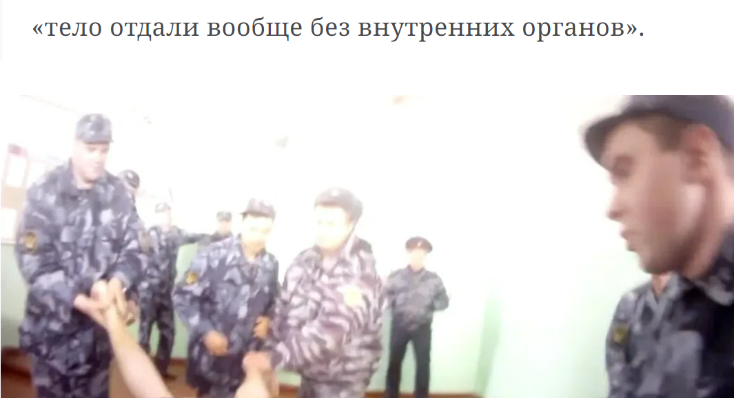 Ик 22 кемерово мозжуха. Ик 1 ярославль избиение. Сотрудники ярославской колонии. Избиение заключенного в колонии. Ик 19 видео издевательство.