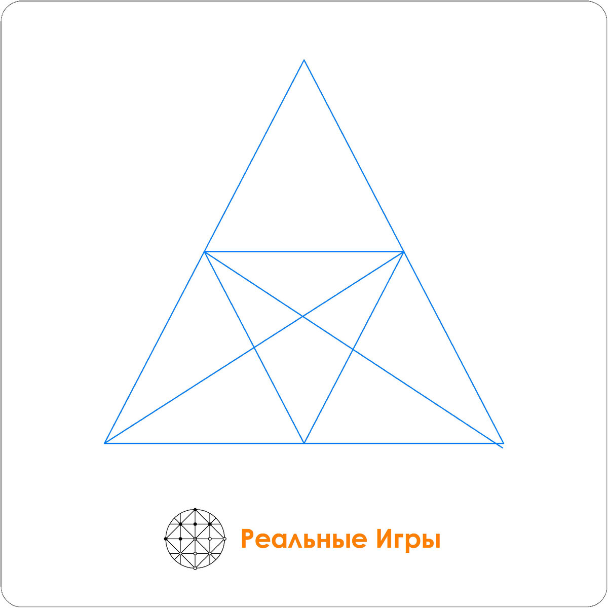 Сколько 🔼 треугольников изображено на рисунке? Тест на внимательность. | МЕГА ТЕСТ | Дзен