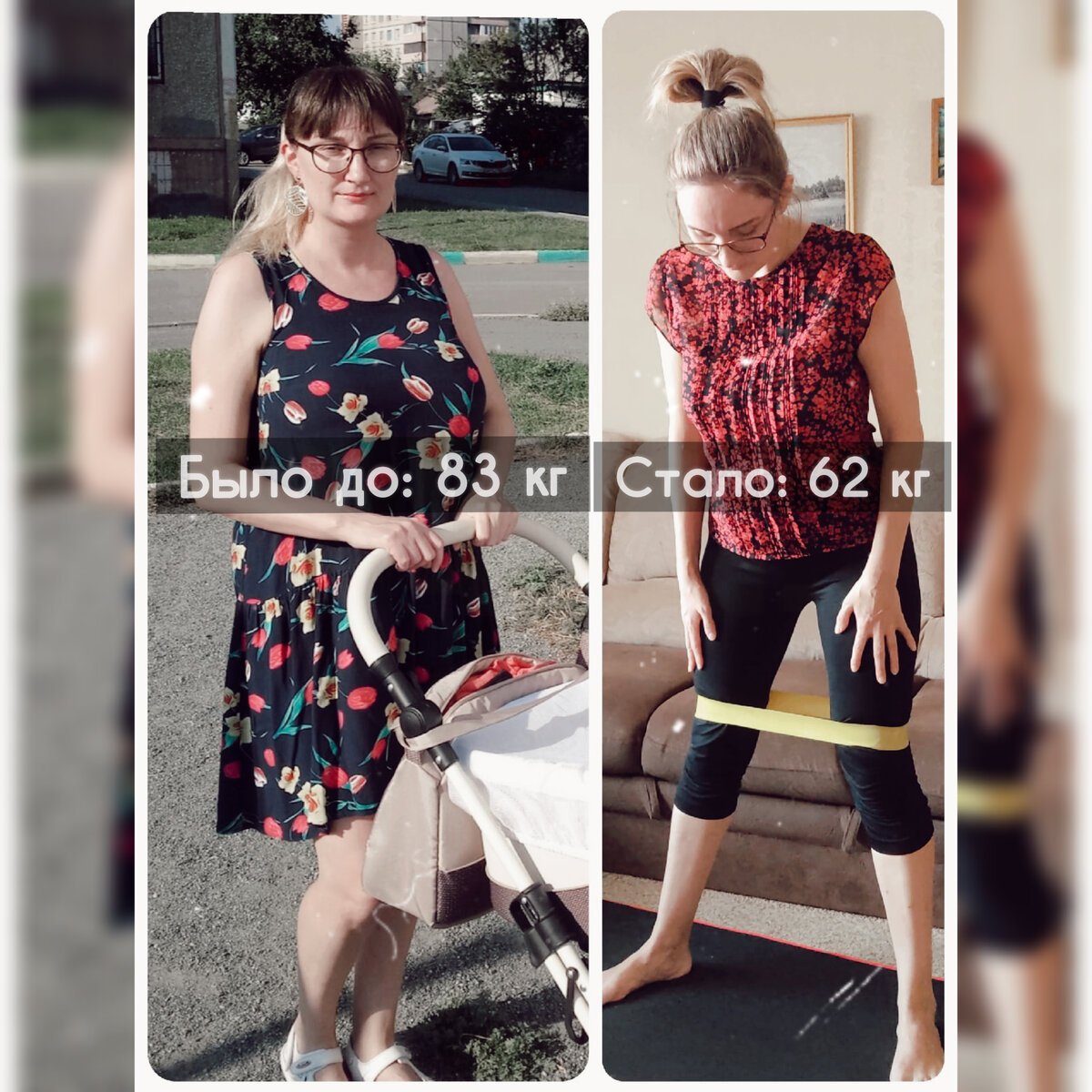 Коллаж из личных фото автора канала