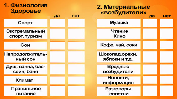 Табличка для вас