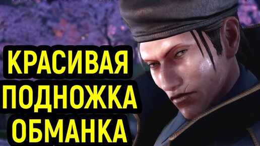 Tekken 7 за Драгунова - Красивая подножка-обманка