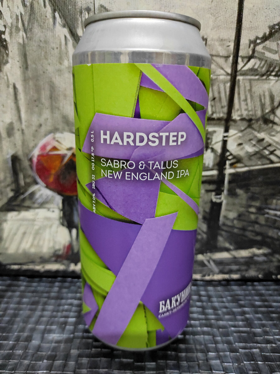 Бакунин Hardstep