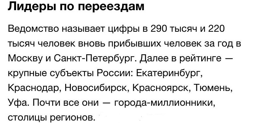 Приветствую  тех , кто зашёл ко мне на канал. Здесь я пишу про наш переезд на Кубань, и том, какая здесь есть недвижимость.  Бытует мнение, что в Краснодарском крае продаётся ну очень много домов.-2