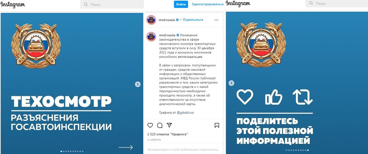 От первого лица и на модном ресурсе.