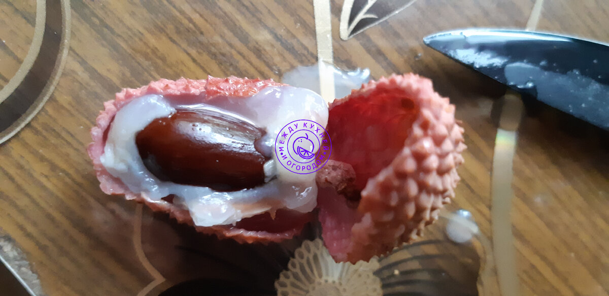 Ее еще называют глазом дракона... у китайцев все драконовское!!!