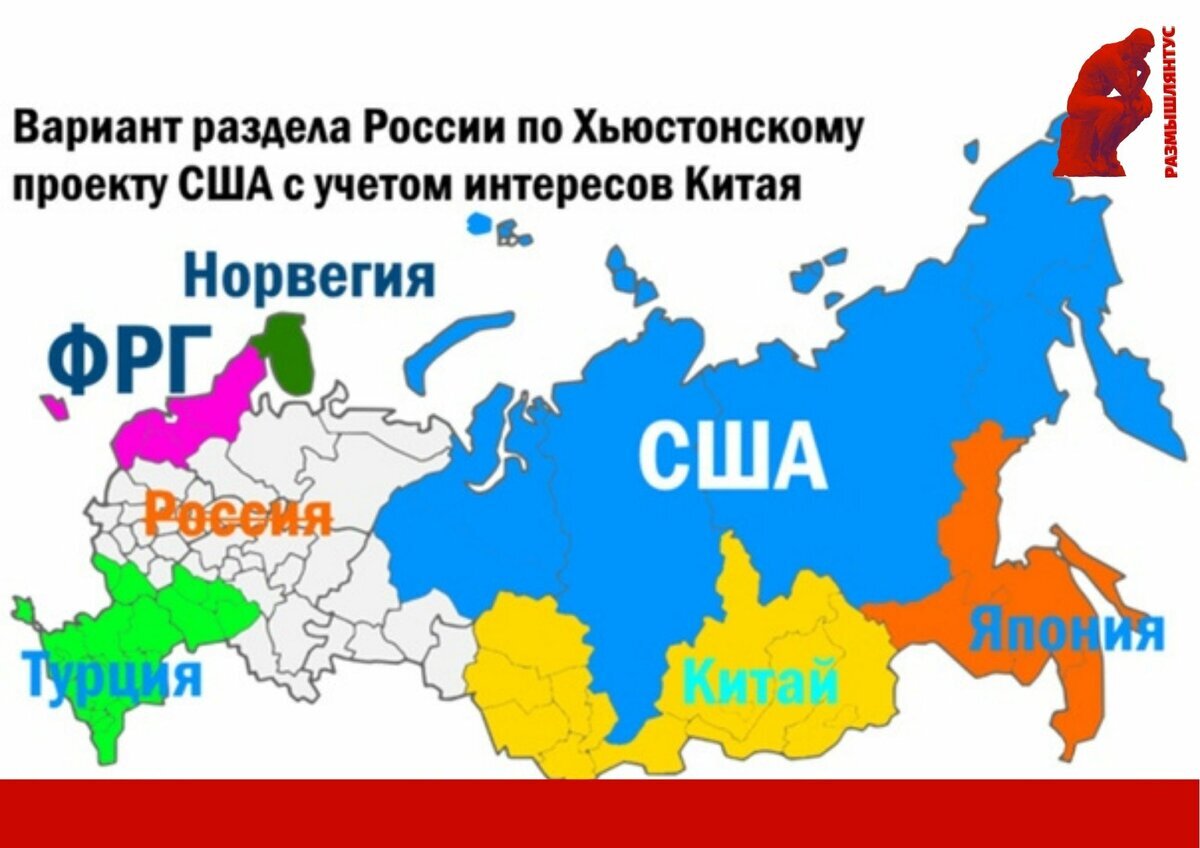 Карта распада сша