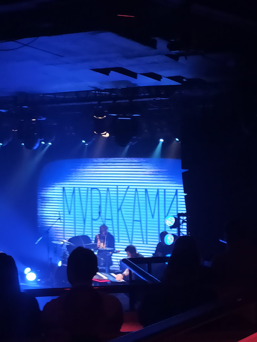 концерт в клубе Космонавт