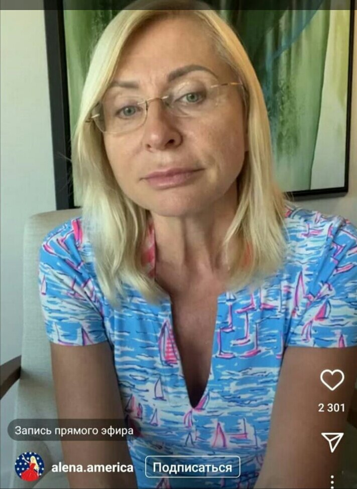 Инстаграм Алена Америка