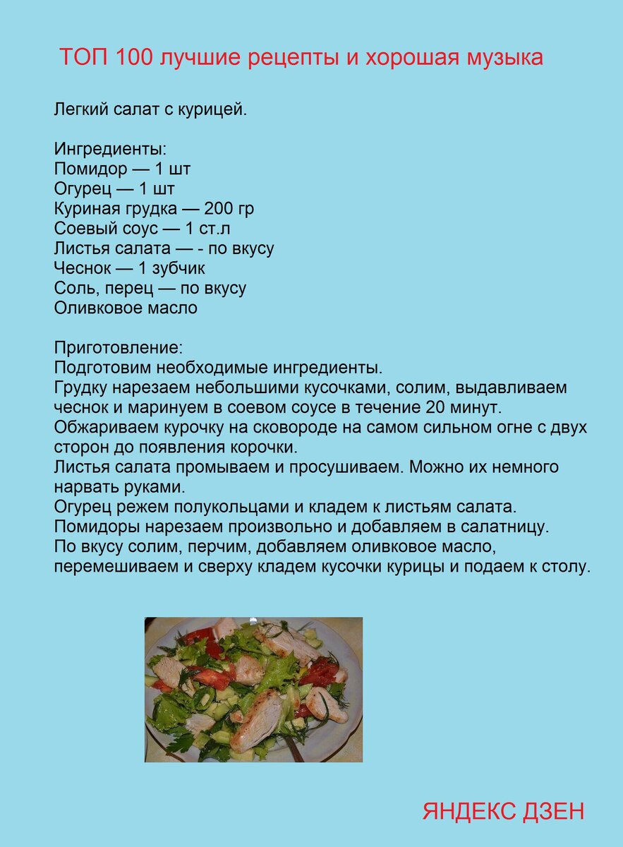 15 ярких салатов с авокадо для тех, кто любит вкусно поесть