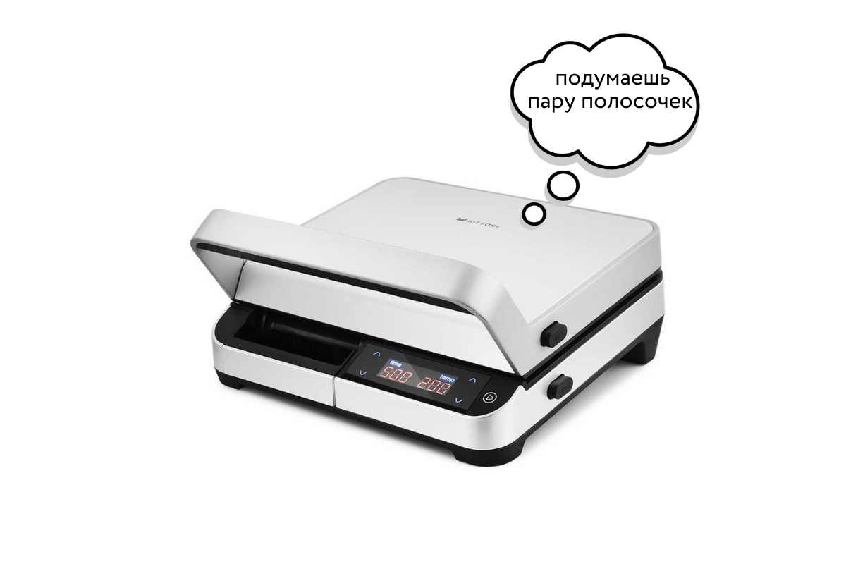 Чайник — ок, не проблема. Но найдите полностью белый гриль! 🤪