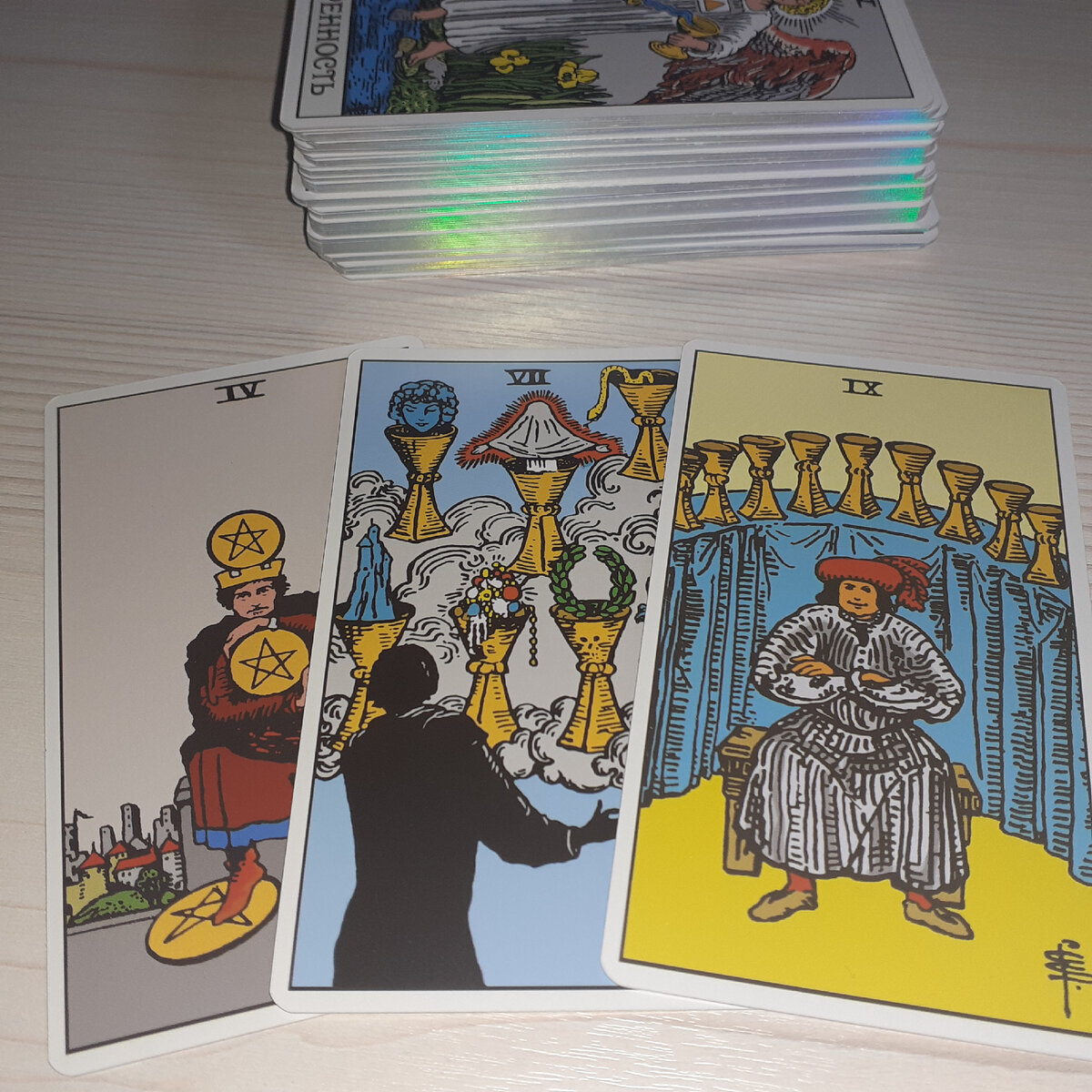 Фото автора