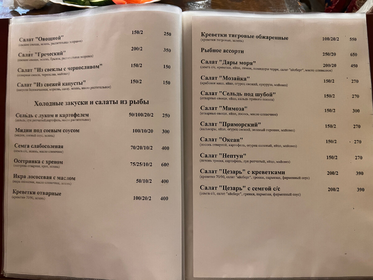 Кафе в Суздале: так плохо ещё не ел. Тот случай, когда хотели лучше, а  получилось 