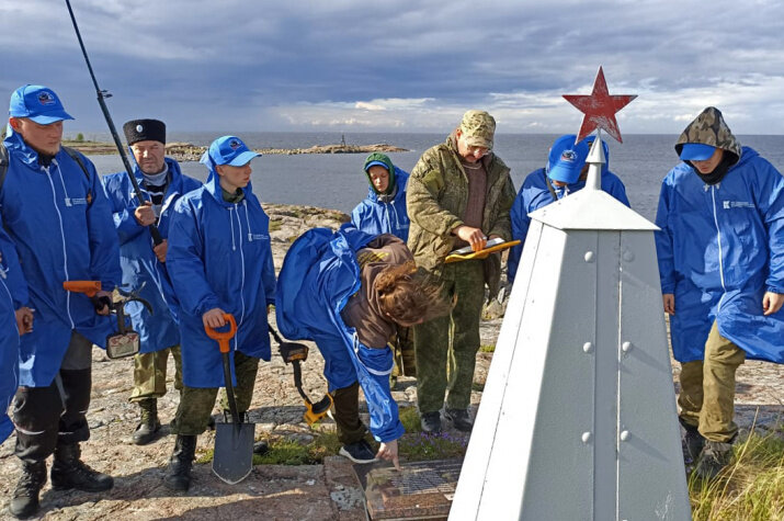 Русское географическое общество экспедиции