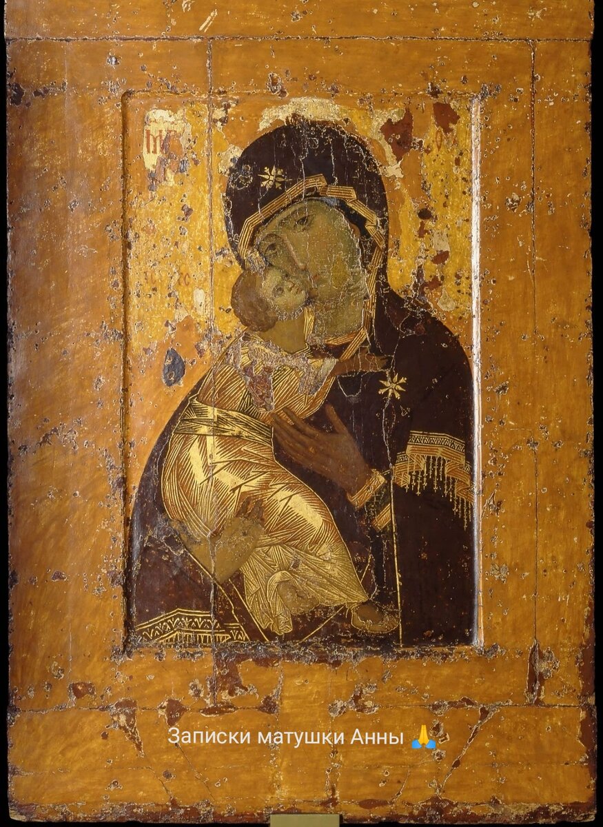 Владимирская икона Богородицы