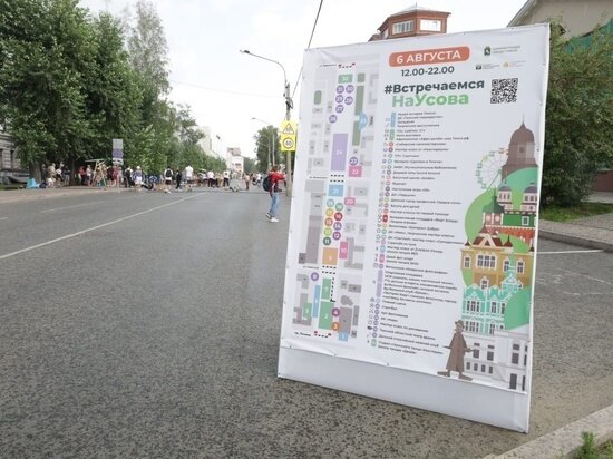     Фото: Ксении Высотиной/Сиб.фм