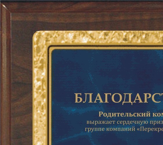 Рамка для документа