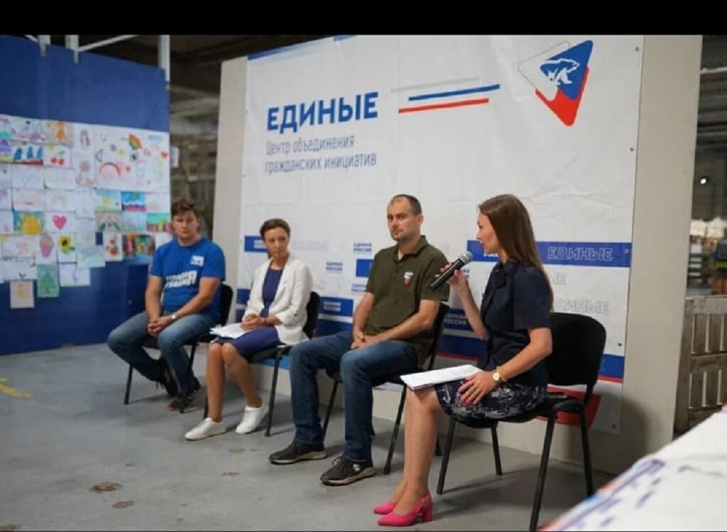 Вопрос депутату по образованию. Крепкая семья единая россия. Объединенные инициативы. Объединенные инициативы. Istanbul gelisim university.