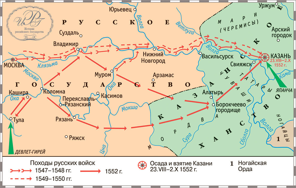 Казанские походы карта